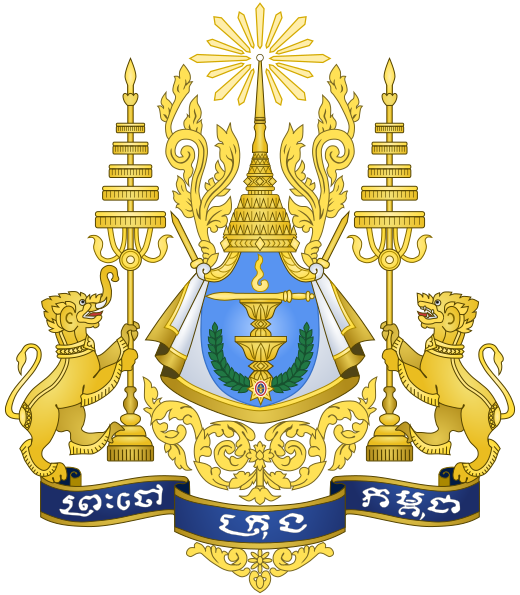 office of prime minister emblem.png