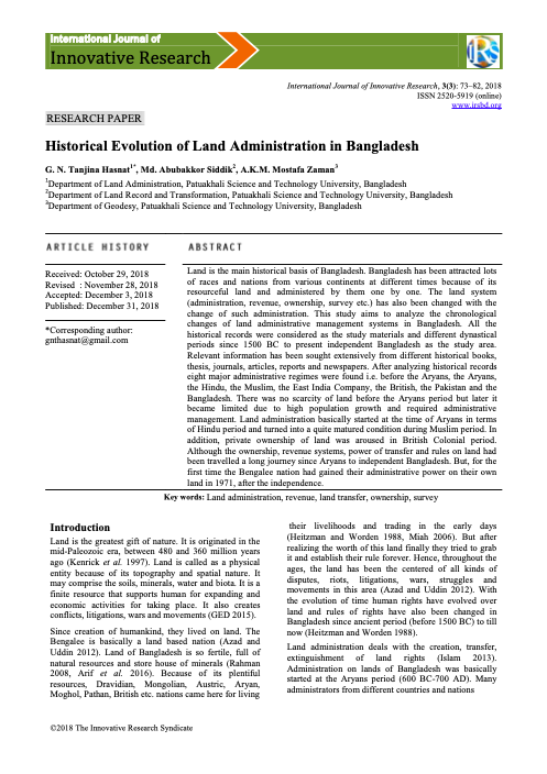 Historical Evolution of Land Administration in Bangladesh