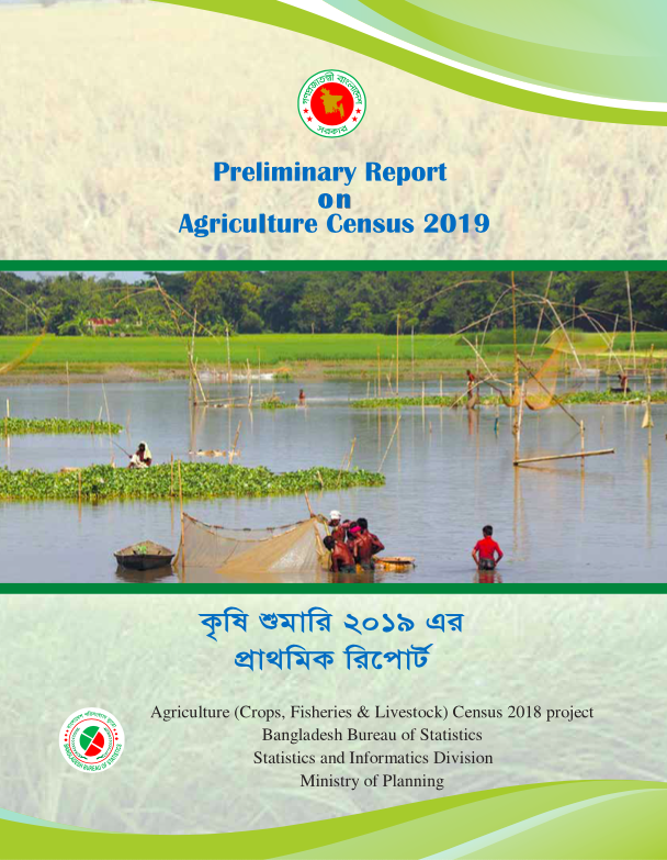 Preliminary Report on Agricultural Census 2019