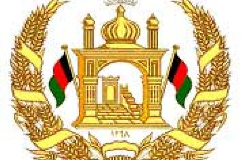 Afghanistan emblem